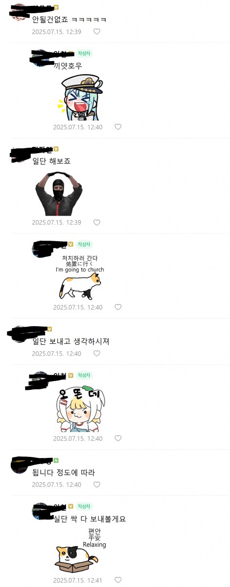 ㅇㅇㄱ) 실드치지말라는 방송 본 왁물원 근황_2.png