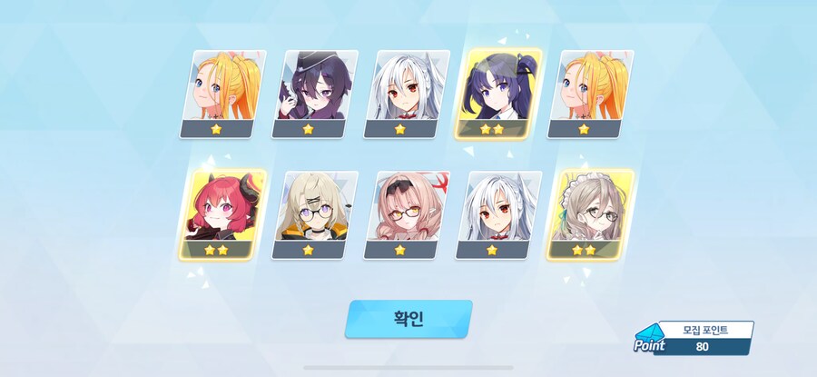 블루아카) 패스라며ㅛㅕㅕ_1.png