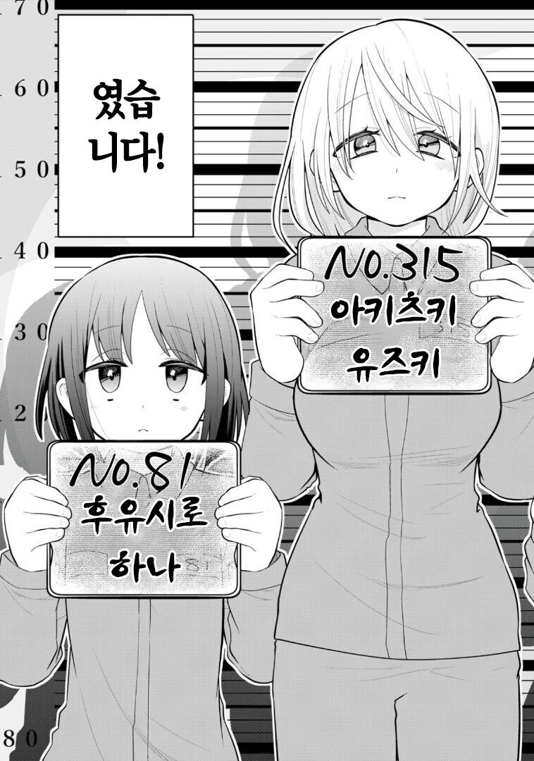 의외로 고향 최고와 콜라보레이션 했던 또 다른 만화_5.jpg