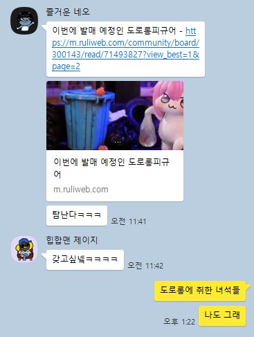 니케) 이녀석들은 니케를 해본 적이 없다_2.png