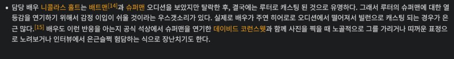 dc)이번 렉스 루터가 신들린 메소드 연기를 보여줄 수 있었던 이유_1.png