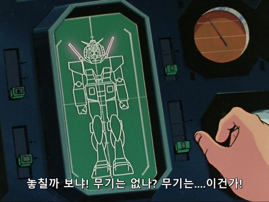 건담) 아니 건담 신작 스토리 존나 어이 없넼ㅋㅋㅋ_1.jpg