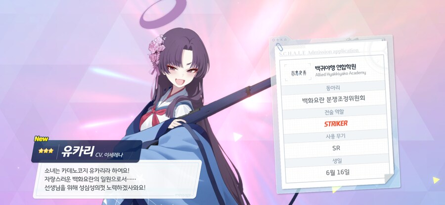 블루아카)아로나!! 예쁘고 가슴 큰 학생 줘!!!!_1.png