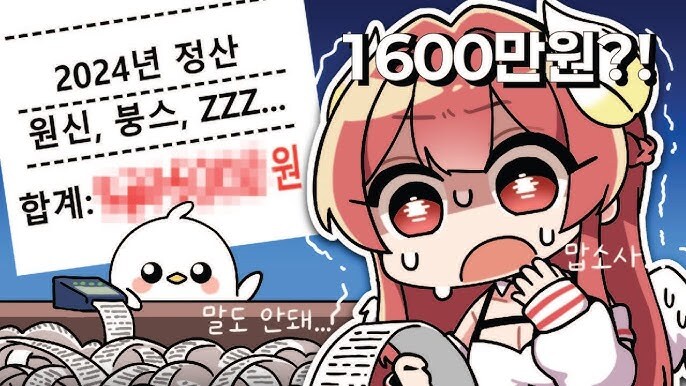 인방) 붕스 덕분에 달빠로서 유열이 넘친다_1.jpg