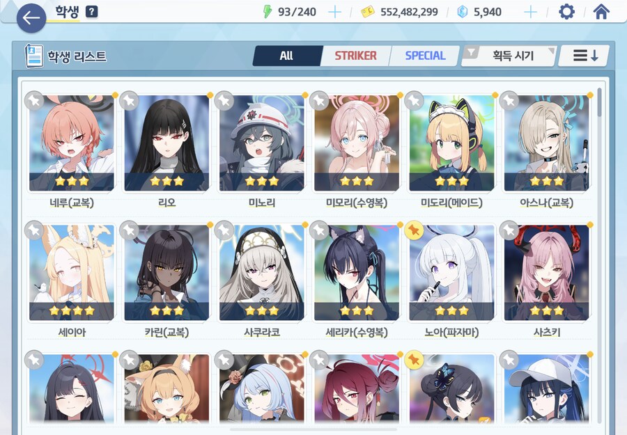 블루아카)리오 페스 310연에서 완._1.png