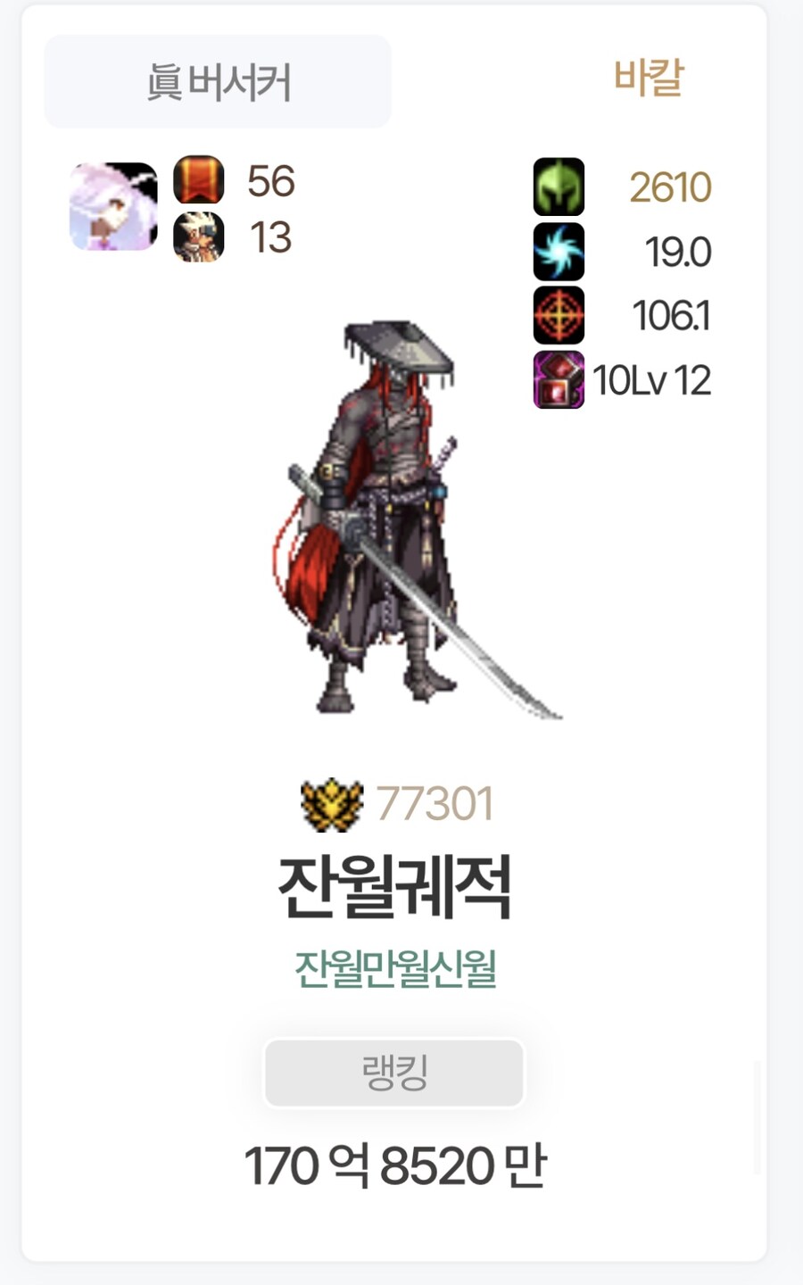 던파) 나도 하고싶다 12증_1.jpg