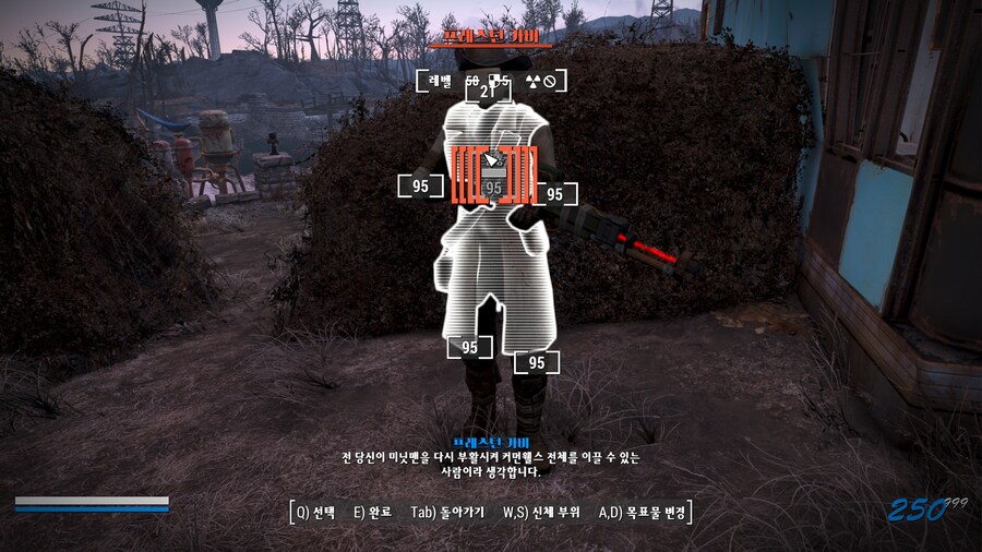 폴아웃4,모드팩)나나코가 인스티튜트에 가입한 이유[feat. 하사웨이]_27.png