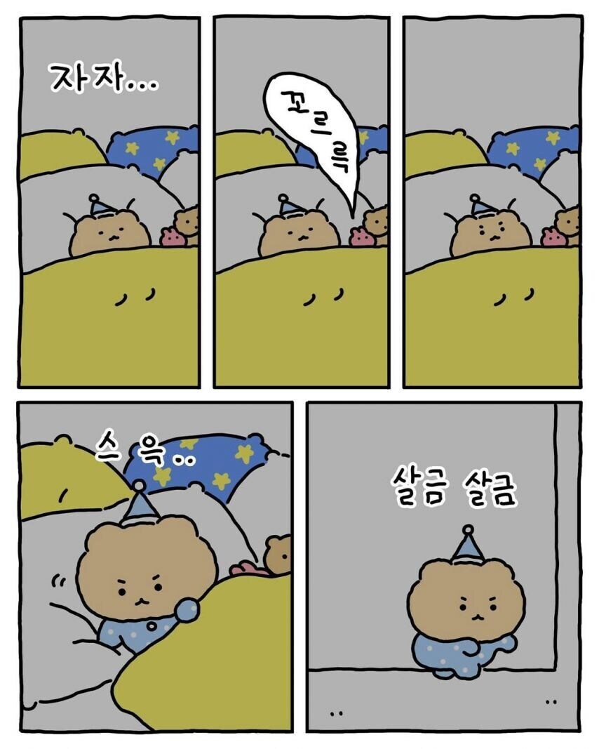 한밤중 부모님 몰래 라면 뿌셔먹기_2.jpg