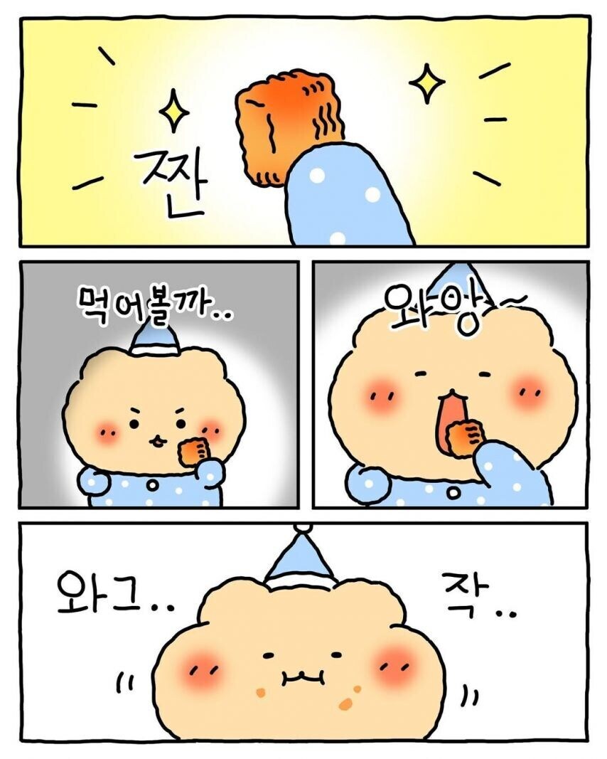 한밤중 부모님 몰래 라면 뿌셔먹기_8.jpg