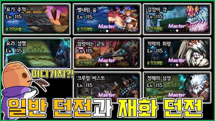 던파 컨텐츠 업데이트양이 많았던건 아닌거같은데_1.jpg