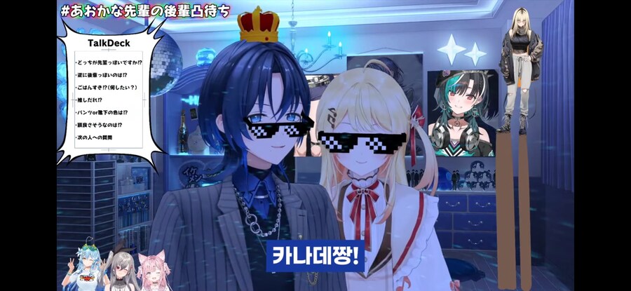 버튜버) 후배에게 먹혀(?) 버린 카나데센빠이…?_2.png