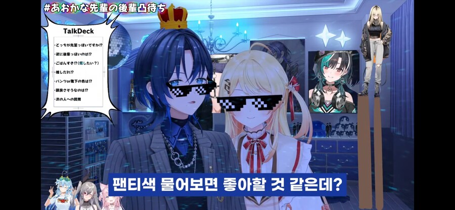 버튜버) 후배에게 먹혀(?) 버린 카나데센빠이…?_9.png