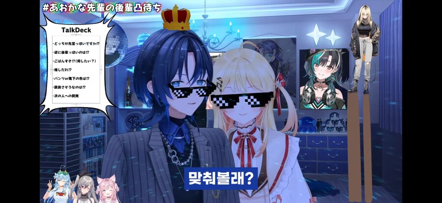 버튜버) 후배에게 먹혀(?) 버린 카나데센빠이…?_12.png