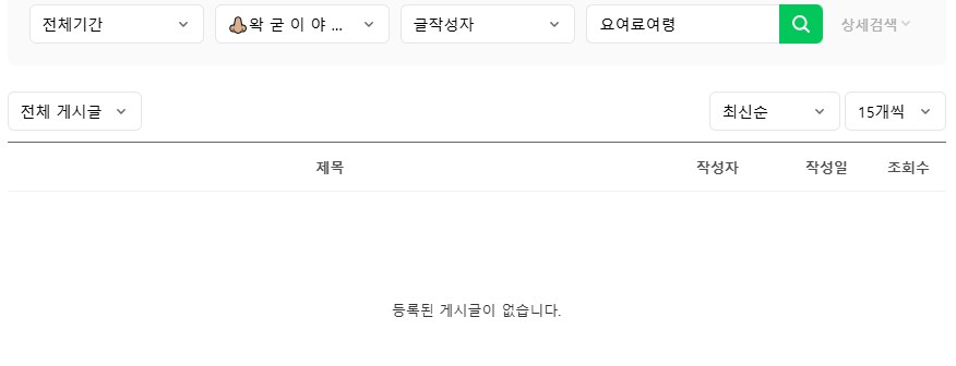 ㅇㅇㄱ) 따끈따끈한 '그 팬덤'의 소신발언 현황_5.png