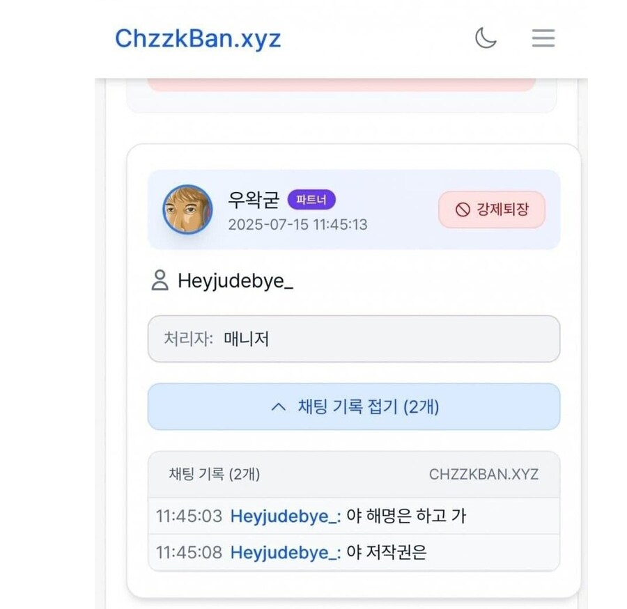 ㅇㅇㄱ) 개웃기네ㅋㅋㅋㅋ_1.jpg