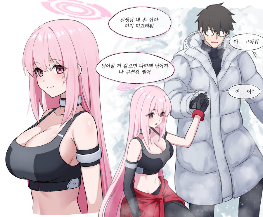 블루아카)일섭)아 맞다 얘도 존버해야하는데_3.jpg