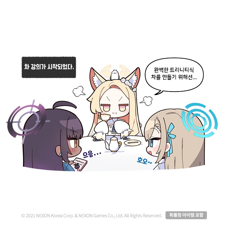 블루아카]몇 달 전만해도 상상도 못한 조합_3.jpg