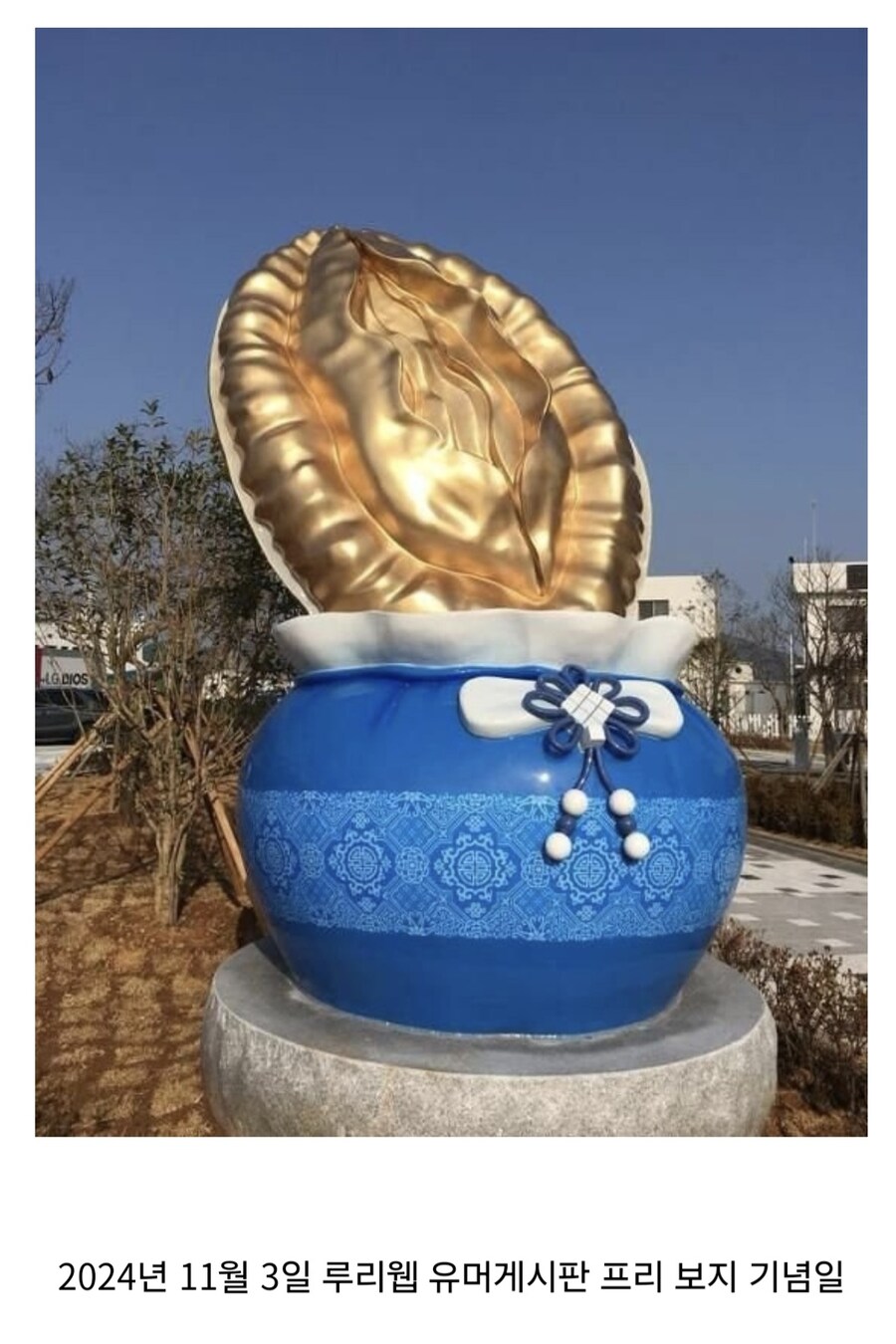 루리야! 이것도 움직이게 할수있어?_1.jpg