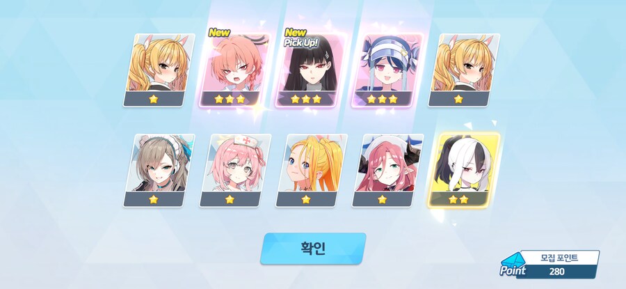 [블루아카] 이건 또 뭔 확률이야_1.png