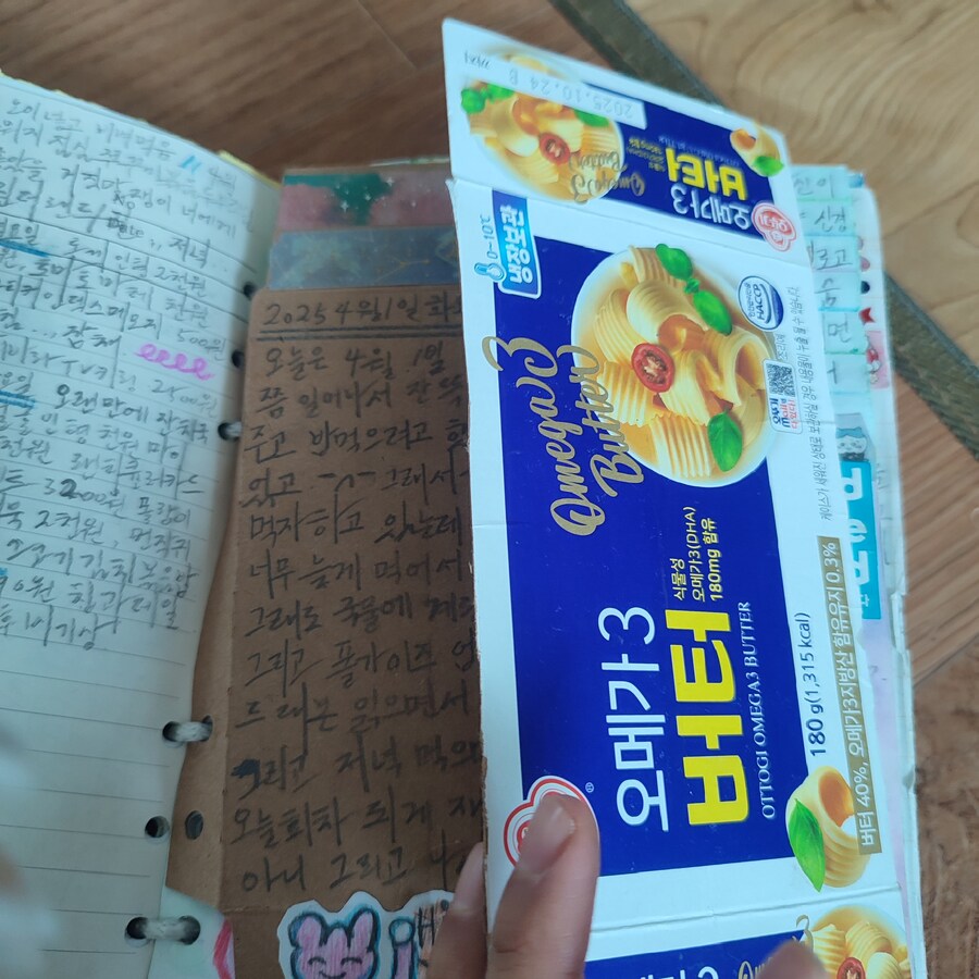 쓰레기로 귀여운거 만들려고 쓰레기 안버리는 사람_7.jpg