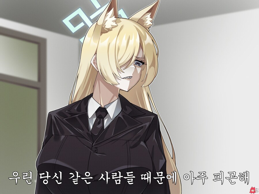 졸린 오후를 책임질 후방짤 모음_39.png