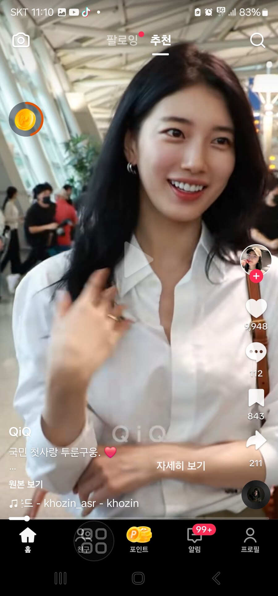수지모습._1.jpg
