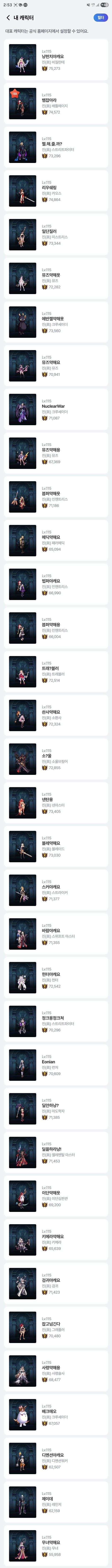 던파)지금 분위기가 유저들조차 칼춤춰라급인데_2.jpg