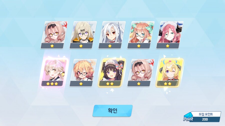 블루아카) 블루아카는 뉴절먹이라면서요?_8.png