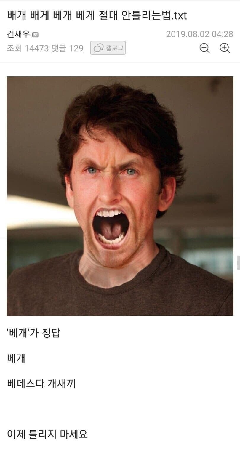 베개 베게 배게 베개 안헷갈리게 심어드림_2.jpg