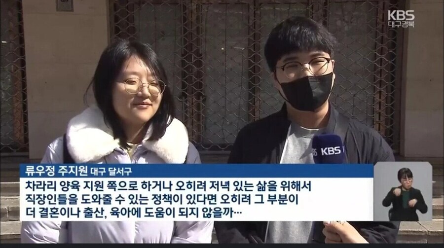 저출산 대책예산 근황_3.jpg