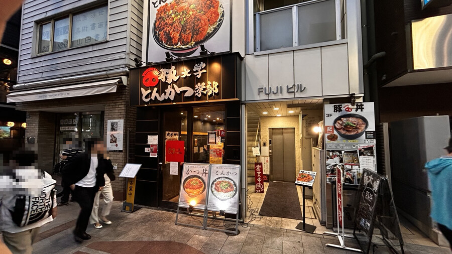 돼지대학 1kg 덮밥 도전, 속은 기분...!_1.jpg