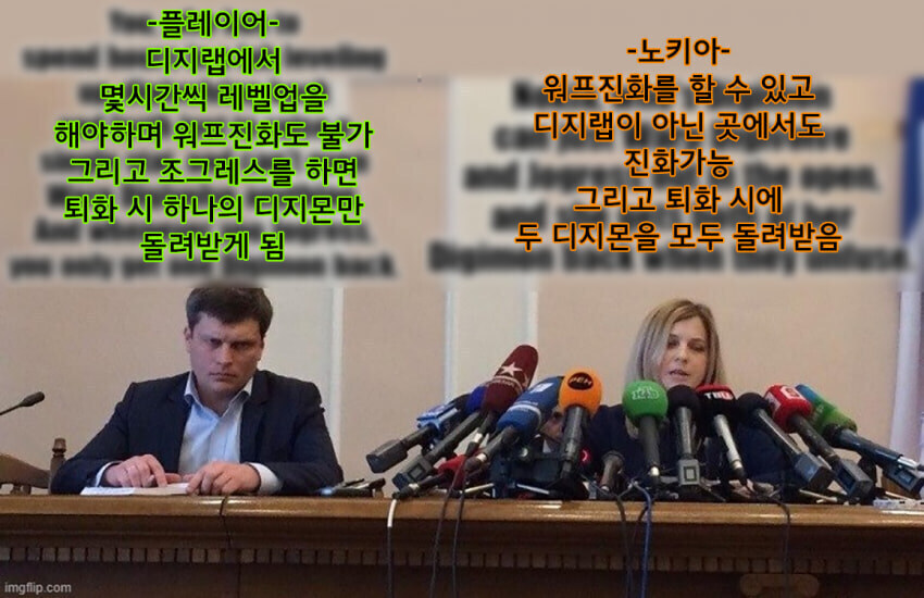 디지몬)노키아는 논란이라기보단 질투에 가깝긴함ㅋㅋㅋㅋ_1.jpg