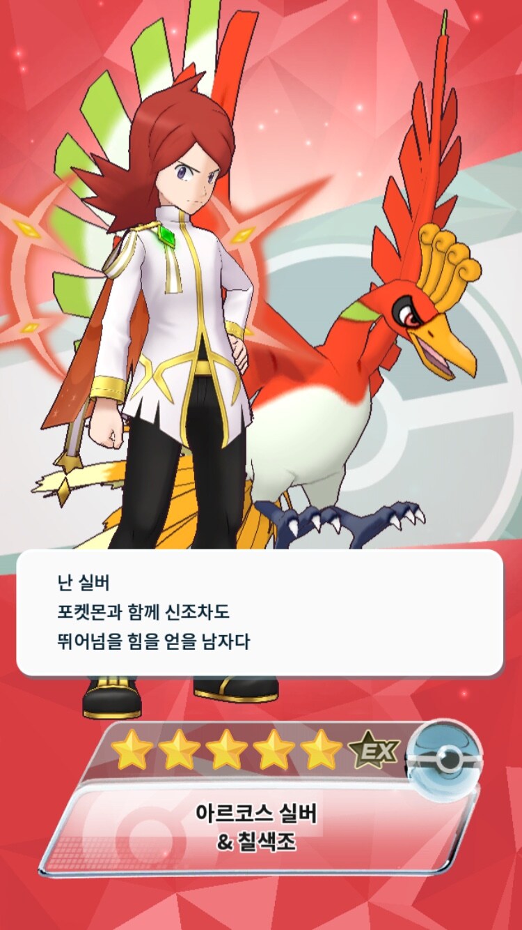 포켓몬)은 세계 최고의 ip이며_1.jpg