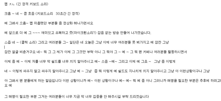 ㅇㅇㄱ) 아 이게 채금 하는 딸깍 소리였구나 ^_^_1.png