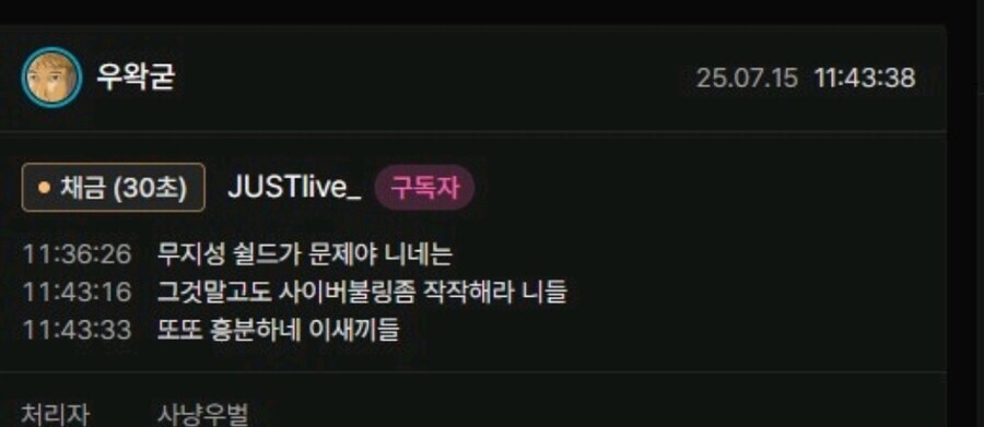 ㅇㅇㄱ) 아 이게 채금 하는 딸깍 소리였구나 ^_^_3.jpg