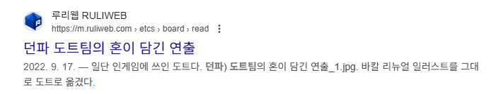 던파] 아트직군의 과도한 업무 강도와 반비례 하는 성과금이 문제라구여 ??_3.png