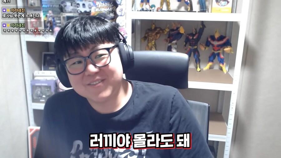 유튜브) 남자들끼리만 아는소리해서 검색해본 여자 스트리머_11.png