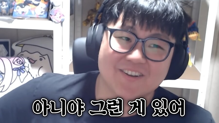 유튜브) 남자들끼리만 아는소리해서 검색해본 여자 스트리머_19.png