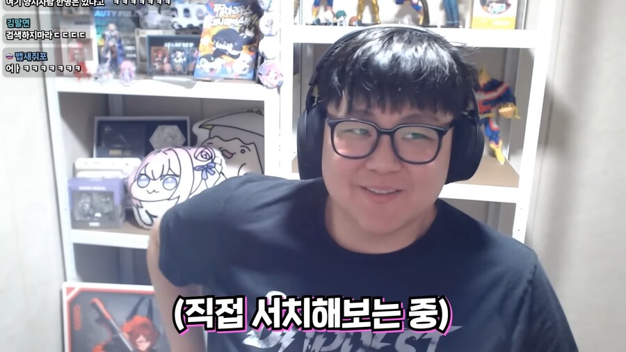 유튜브) 남자들끼리만 아는소리해서 검색해본 여자 스트리머_20.png