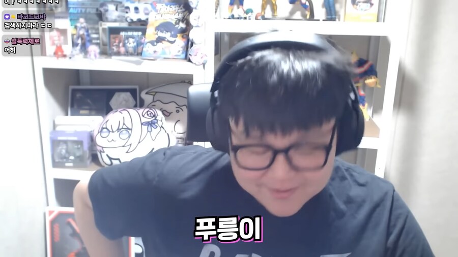 유튜브) 남자들끼리만 아는소리해서 검색해본 여자 스트리머_25.png