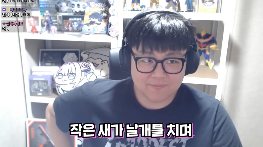 유튜브) 남자들끼리만 아는소리해서 검색해본 여자 스트리머_28.png