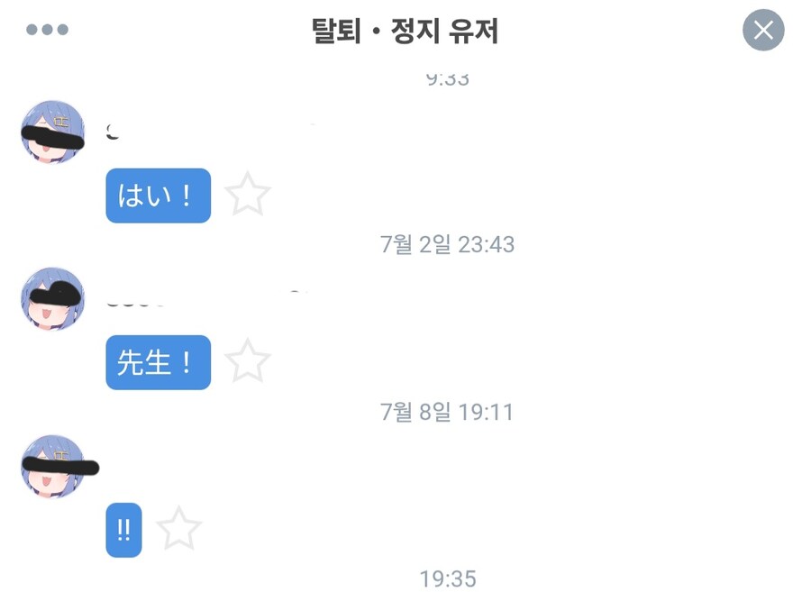 커미션) 오 잃어버린 작가님이 돌아옴_1.jpg