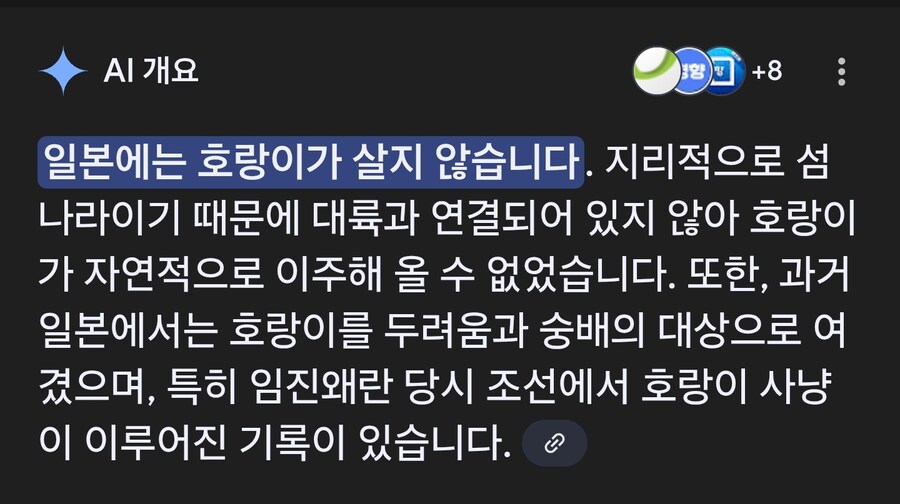 왜 다른 나라 영웅들은 호랑이랑 싸우는데, 일본 영웅은 곰과 싸울까?_1.jpg