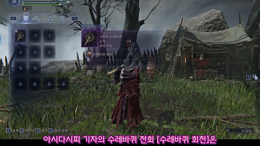 피자 커터! DPS 대폭발의 비밀♪_5.png