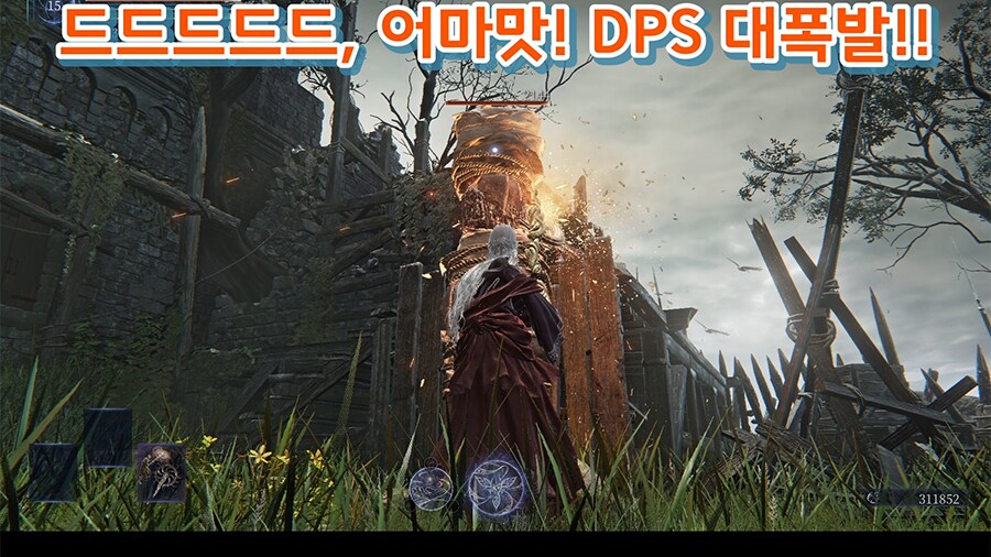 피자 커터! DPS 대폭발의 비밀♪_11.png