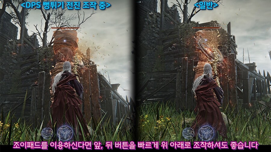 피자 커터! DPS 대폭발의 비밀♪_13.png