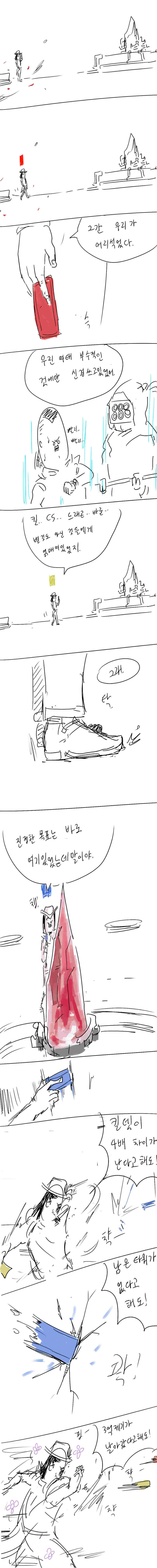 롤)뽈쟁이 인생 역대급 명작_4.jpg