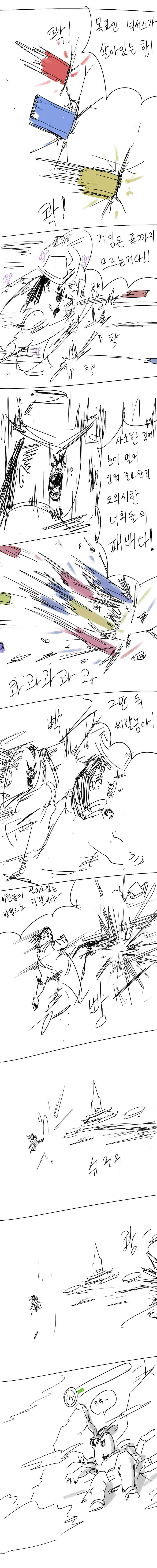 롤)뽈쟁이 인생 역대급 명작_5.jpg