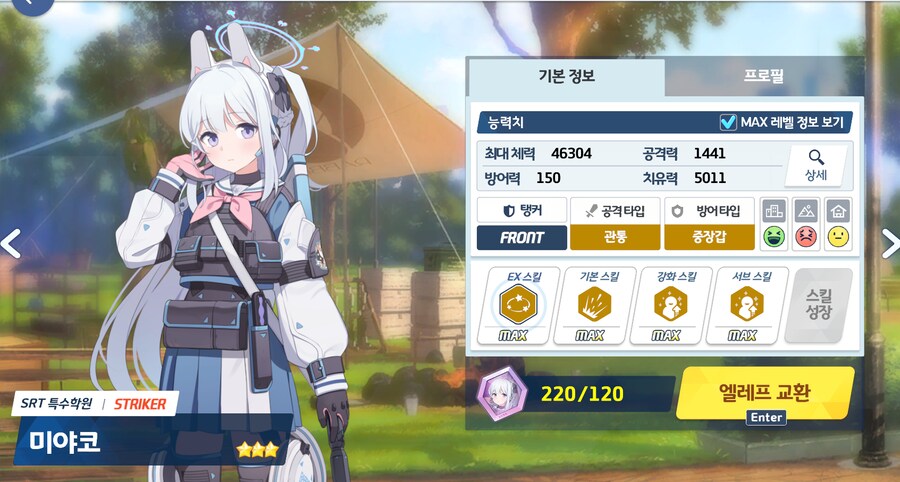 여러분 통언뜬은 존재합니다 (3년 걸림)_4.png