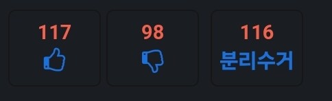 분리수거 기능 현 상황 체감하기_1.jpg